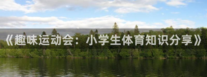 3377体育官网下载平台注册要钱吗