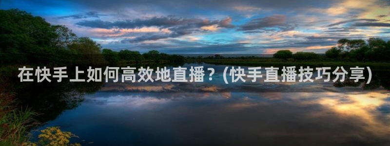 黑白直播免费高清看球